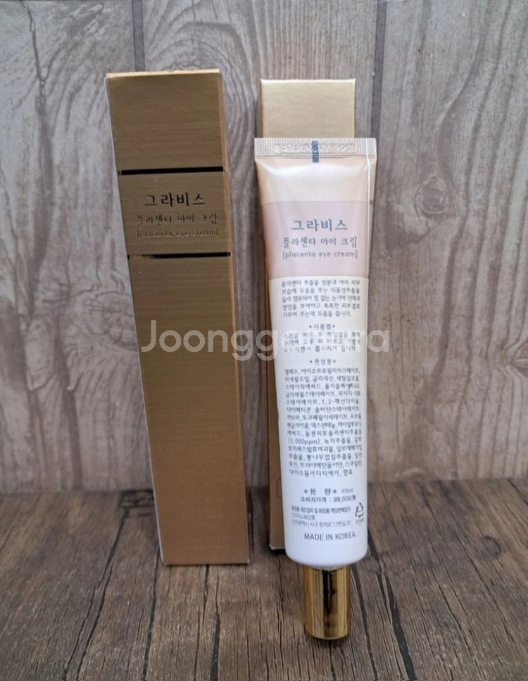 고급 아이크림 4개 9900원--1