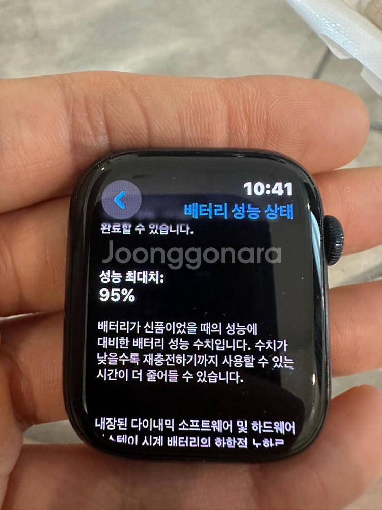 애플워치 7 gps 44mm 나이키에디션 배터리 95%--5
