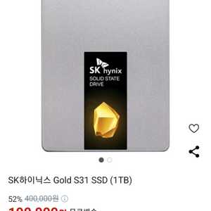 SK하이닉스 Gold S31 SSD (1TB)