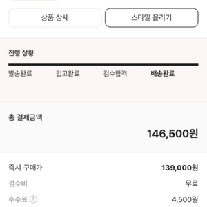 아디다스 삼바 265 오렌지러쉬