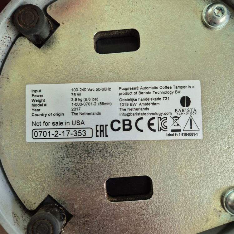 푹프레스 자동탬핑기 PUQ 이미지