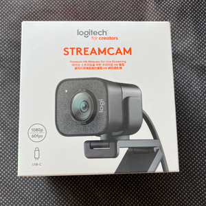 [미개봉 새상품] 로지텍 스트림캠 Streamcam