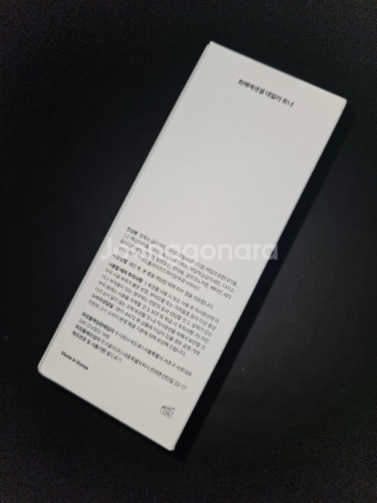 (반택포)화해에센셜 데일리 토너 300ml--1