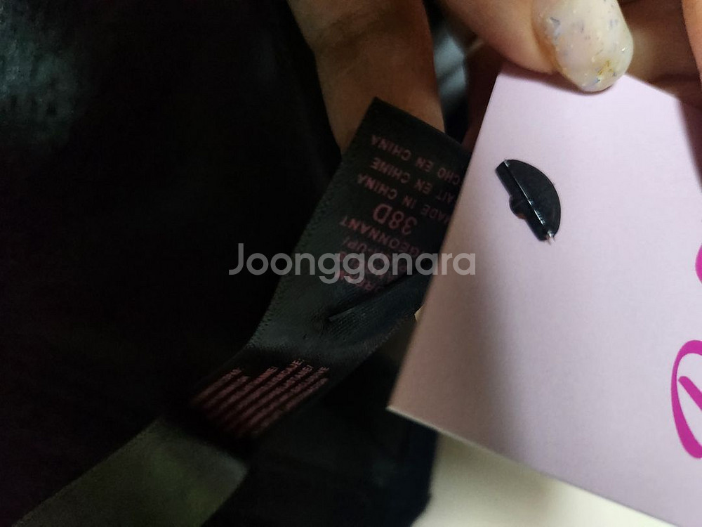 새상품) 덴젤 브라 38D--2