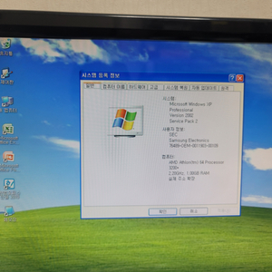 삼성_Win-XP 설치 옛날게임,산업용 구형 슬림PC