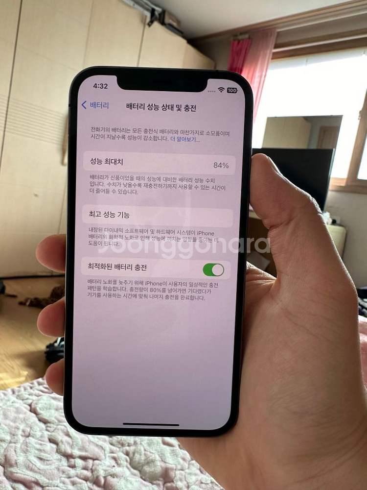 #아이폰 12프로 128gb--5