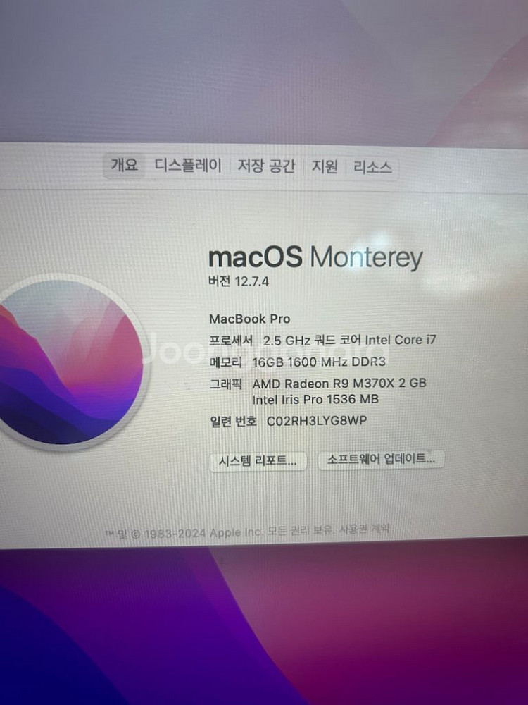 맥북프로 2015 고급형 레티나 디스플레이--2