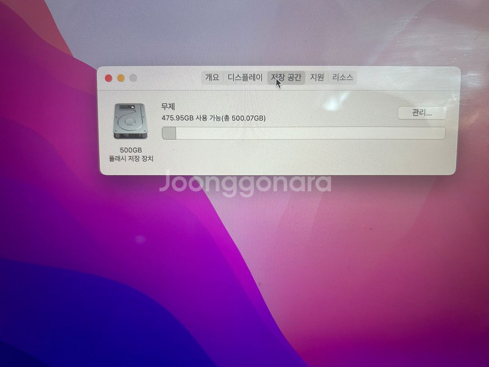 맥북프로 2015 고급형 레티나 디스플레이--3