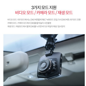 블랙 박스 full HD 미개봉 새제품 택포+3천