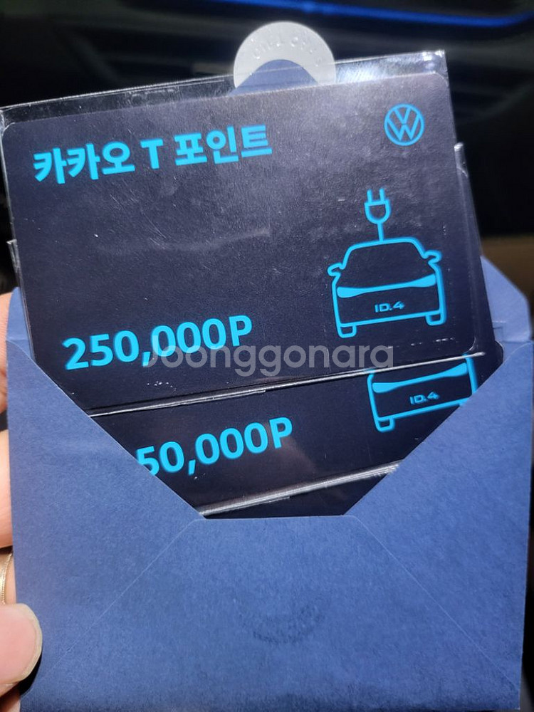 카카오t포인트 25만원 5장--0