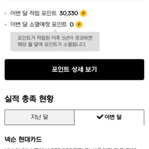 넥슨캐시 3.5만캐시 29,000원에 팝니다