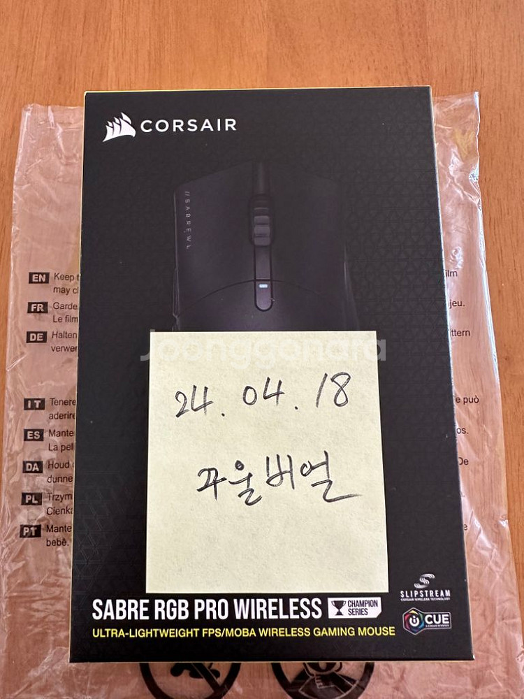 (미개봉) 커세어 세이버 프로 무선 마우스 판매--1