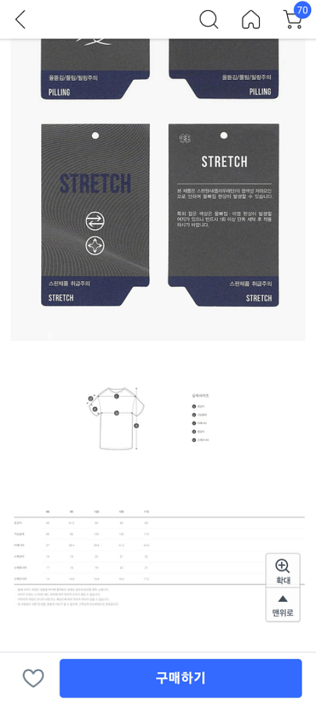 코오롱 반팔 집업 티셔츠 여성용--6