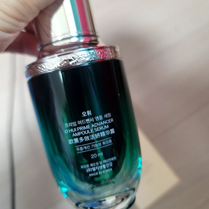 오휘 프라임어드밴서 앰플세럼 20ml