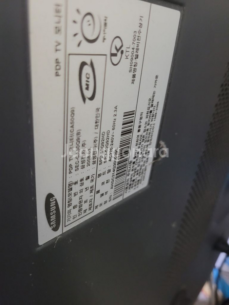 50인치 삼성 pdp tv 벽걸이 파브--2