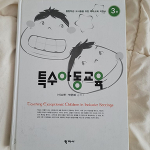 교육철학및 교육사