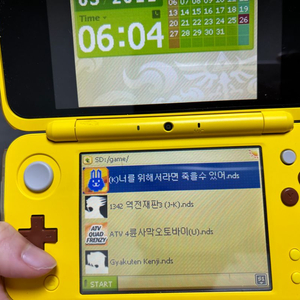 닌텐도2ds 피카츄에디션