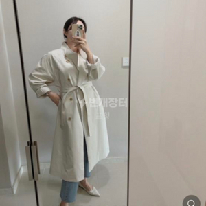 라레브 트렌치코트