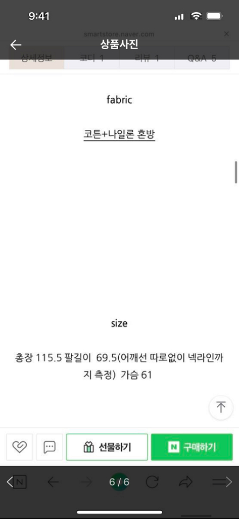 라레브 트렌치코트--5