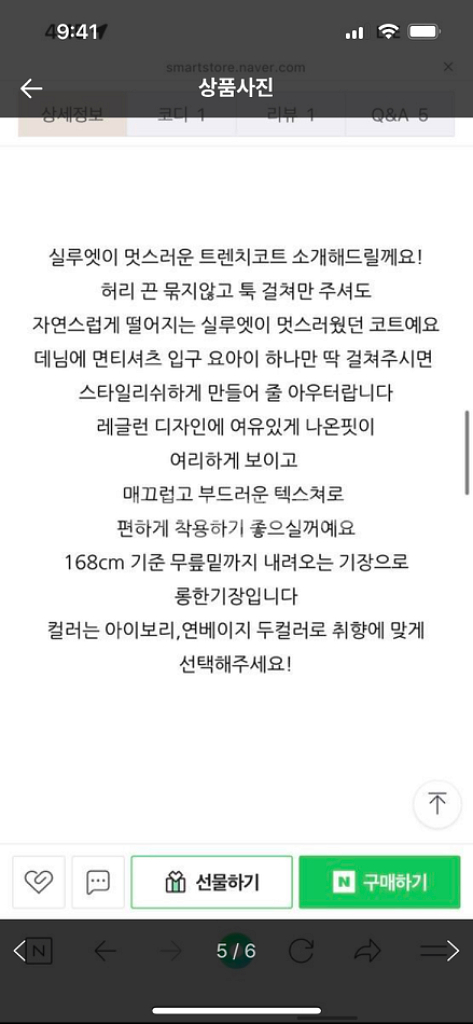 라레브 트렌치코트--4