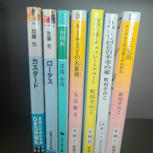 일본원서 소설