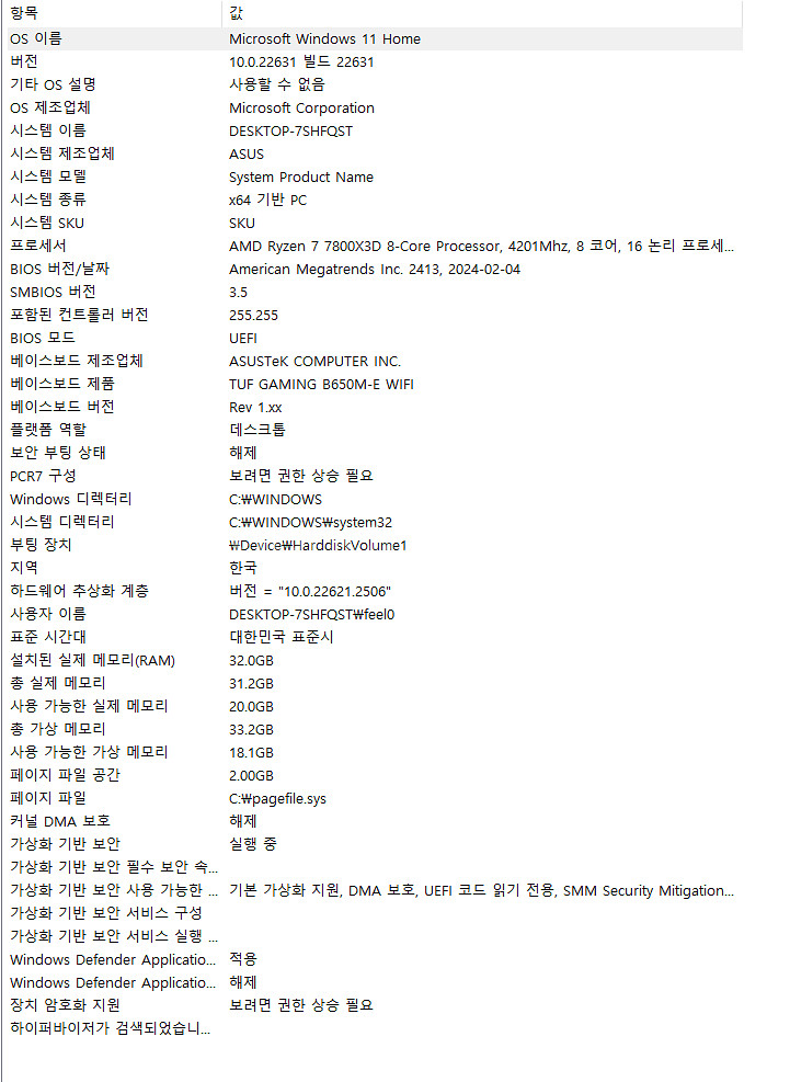 4070Ti super + 7800X3D 게이밍 컴퓨터--1