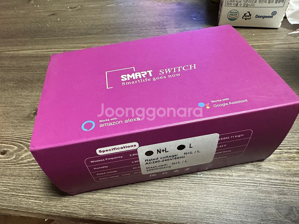 스마트 스위치--1