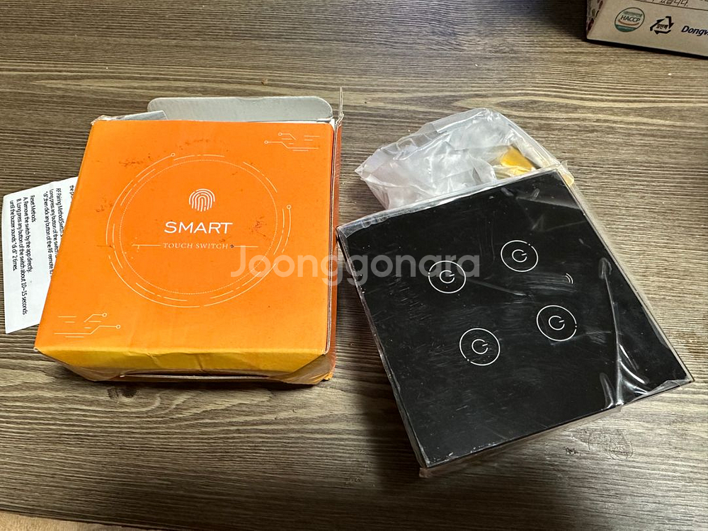 스마트 스위치--7