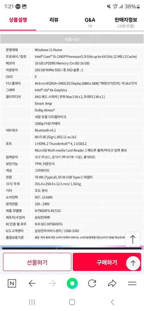 급처)갤럭시 북3프로 NT960XFG-KC51G--8