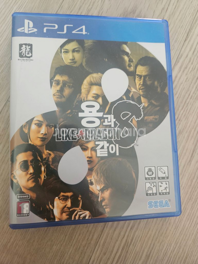 ps4 용과같이8--0