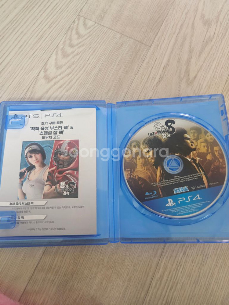 ps4 용과같이8--1