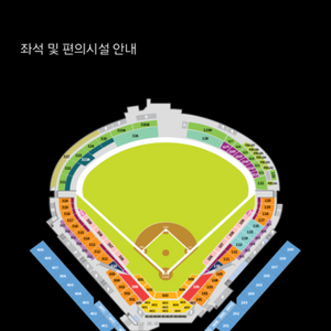 4/26 금 18:30 vs두산(응원단파견)중앙탁자석