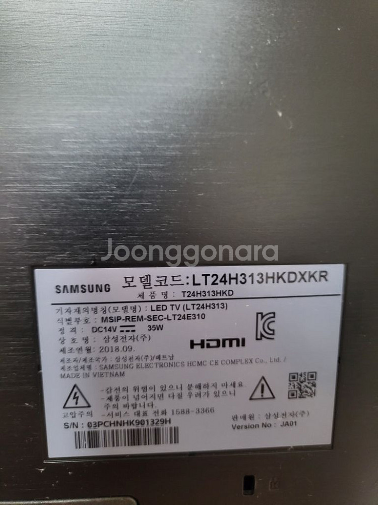 삼성 LED24인치--1