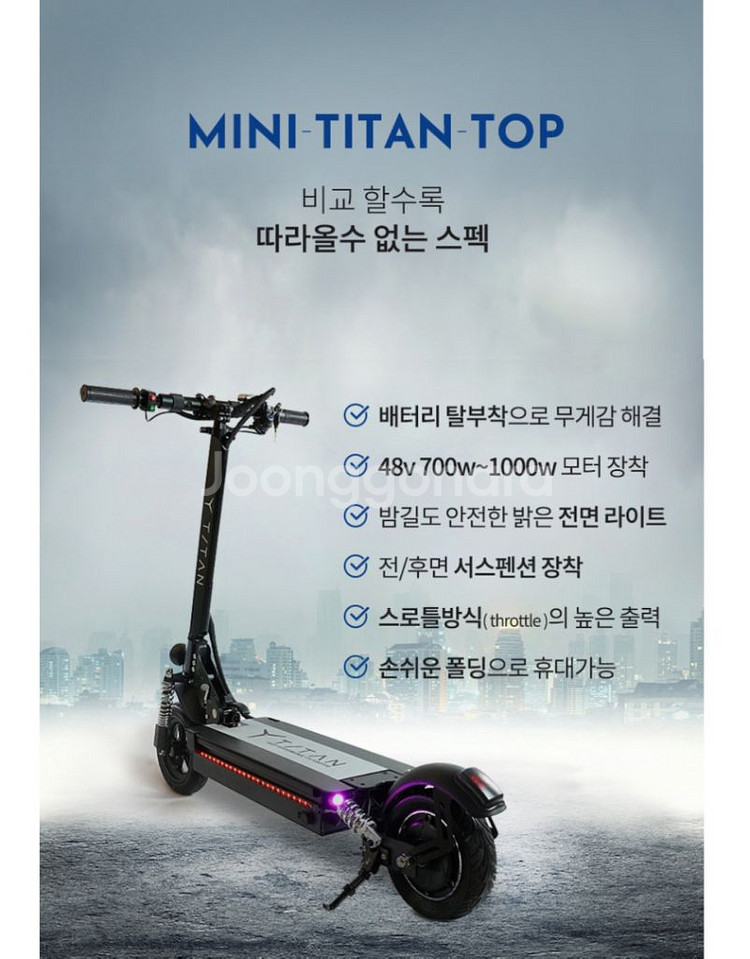 에코드라이브 타이탄 미니TOP 급처 합니다--2