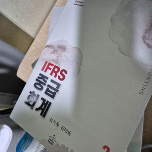 김기동 중급회계 1,2 새 책 스프링 제본 최저가 판매