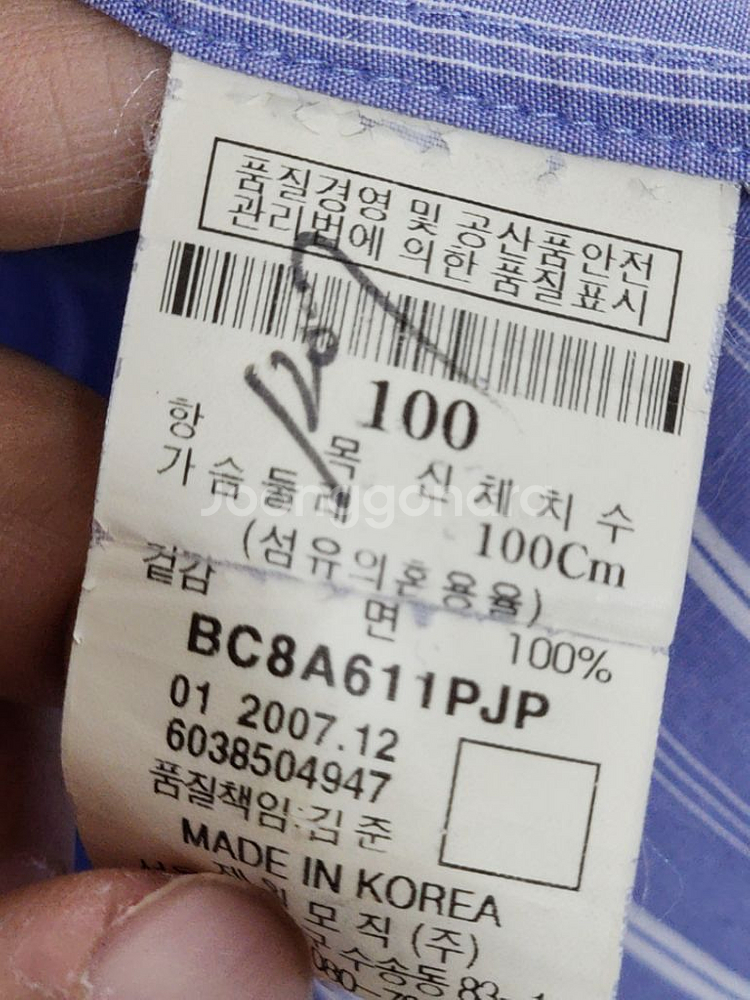 (105) 빈폴 셔츠 스트라이프 로고 남방 캐주얼--4