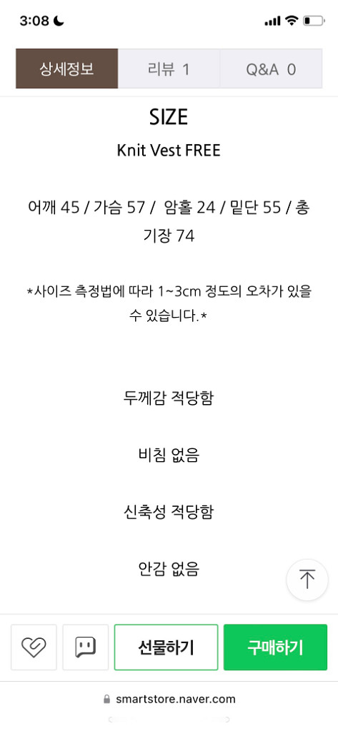 허더 - 램스울 니트베스트 브라운 색 프리사이즈--7