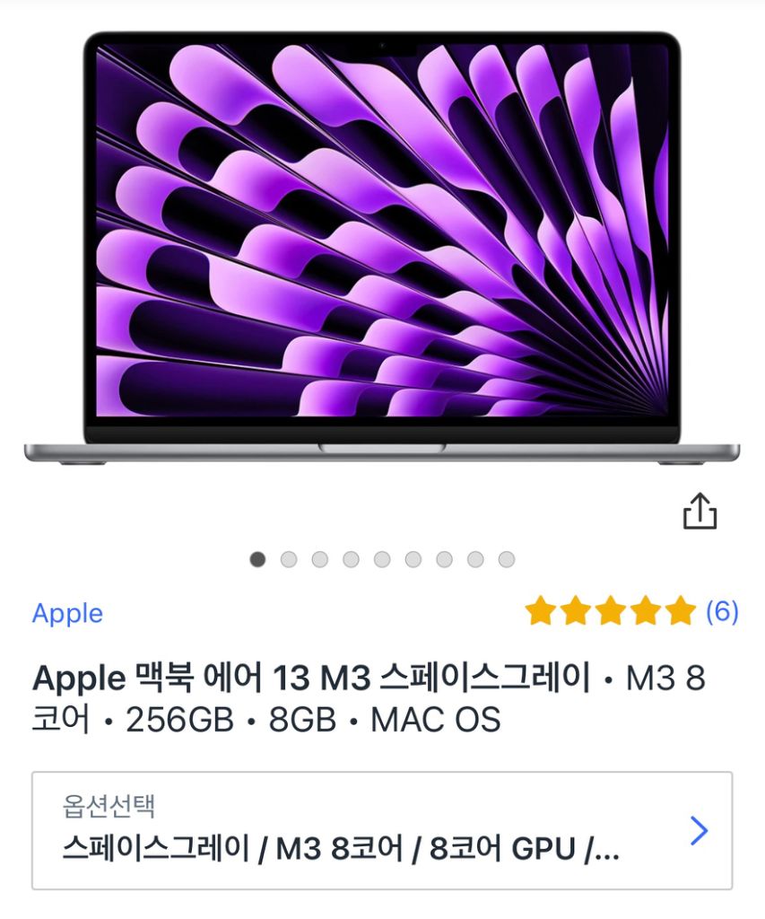 애플 2024 맥북에어13 M3, 스페이스그레이미개봉