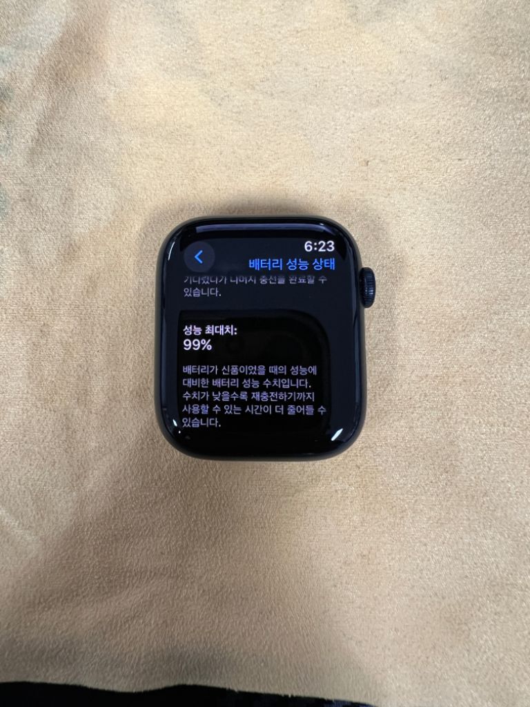 애플워치8 45mm 배터리99% 미드나이트