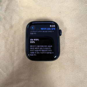 애플워치8 45mm 배터리99% 미드나이트