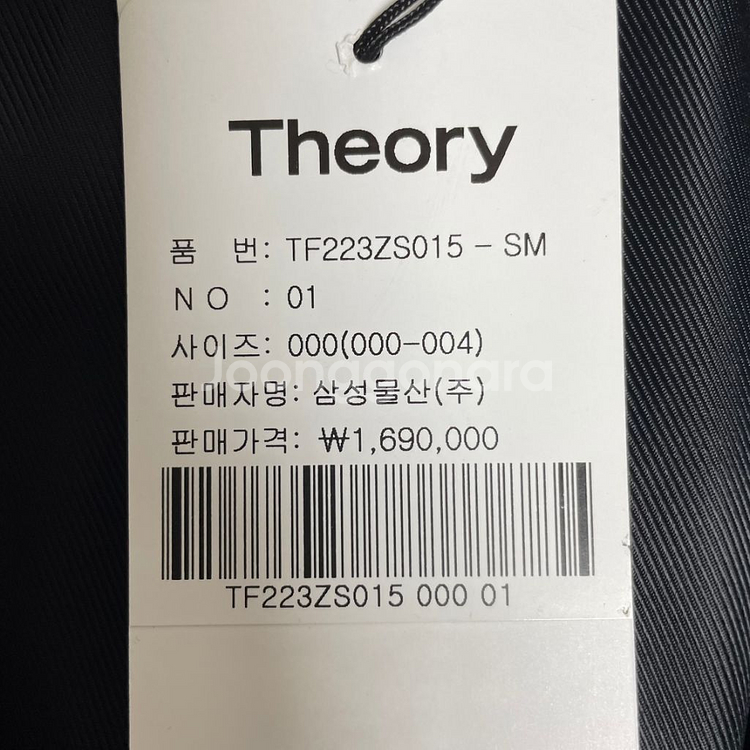 [새 상품] Theory 띠어리 가죽 자켓--1