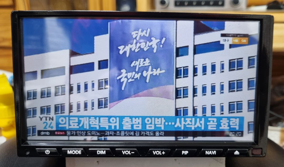 탑네비 K10 올인원 이미지