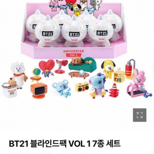 BT21 피규어 vol.1