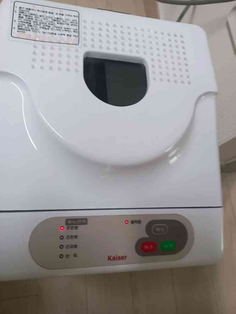 핫쎄일!제빵기 +책자 이미지