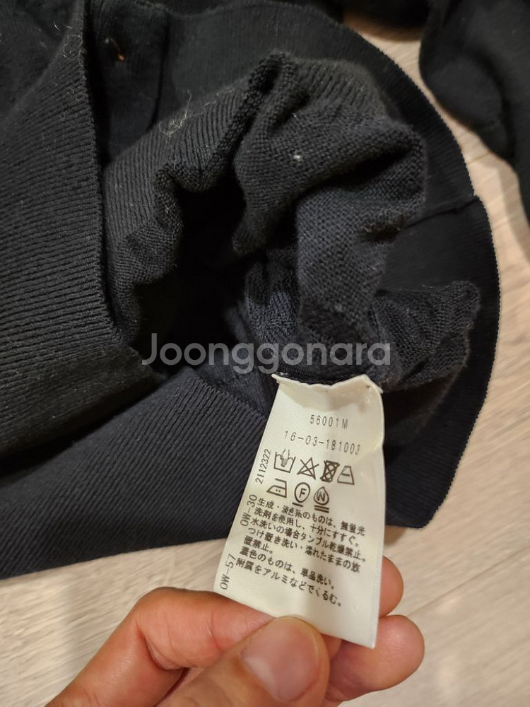 비비안웨스트우드 레드라벨 가디건 1사이즈--2