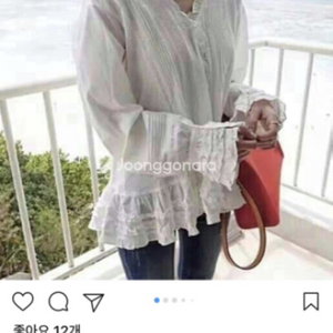 끌로에 프릴 셔츠