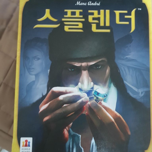 스플랜더 보드게임