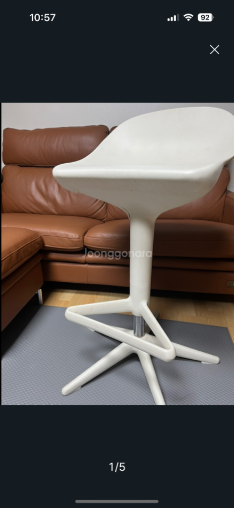 카르텔 스푼 바 의자 디자인