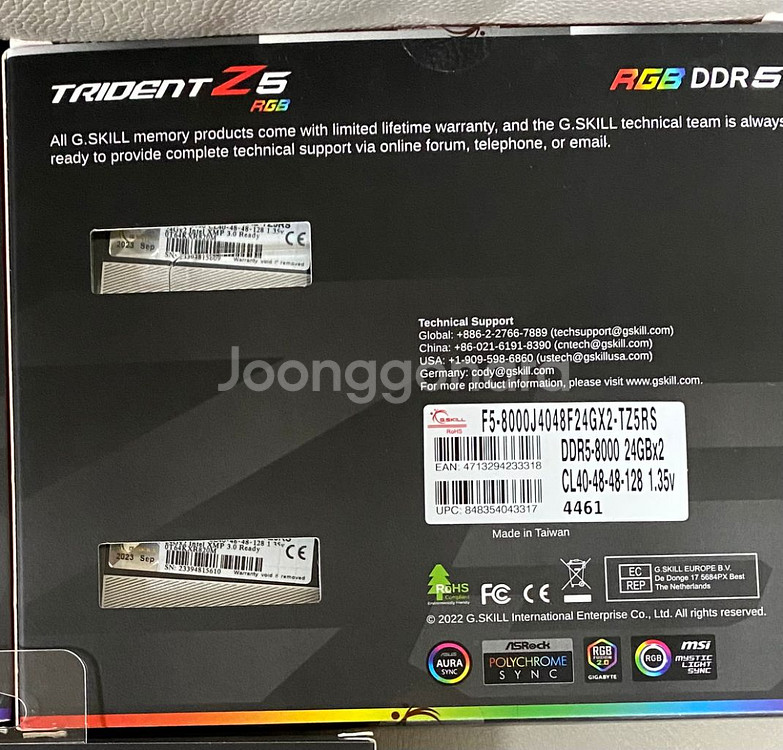 DDR5 지스킬 8000mhz 48g~8800통과고수율--2