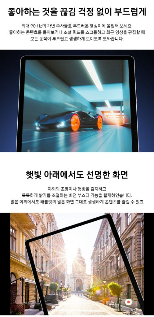 미개봉. 갤럭시탭 S9 FE 플러스 셀룰러 128 wi--4
